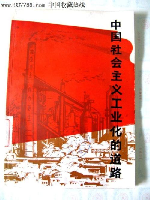 仿制民办学校办学许可证